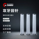Precision tapping needle plastic mold with threaded thrust needle