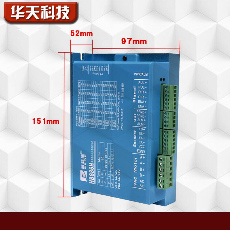 86闭环步进电机套装8.5N.m 86HSE8N-B32+HBS86H带编码器混合伺服-图1