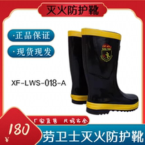 Guard of labor XF-LWS-018-A fire protection against fire protection boots for fire protection