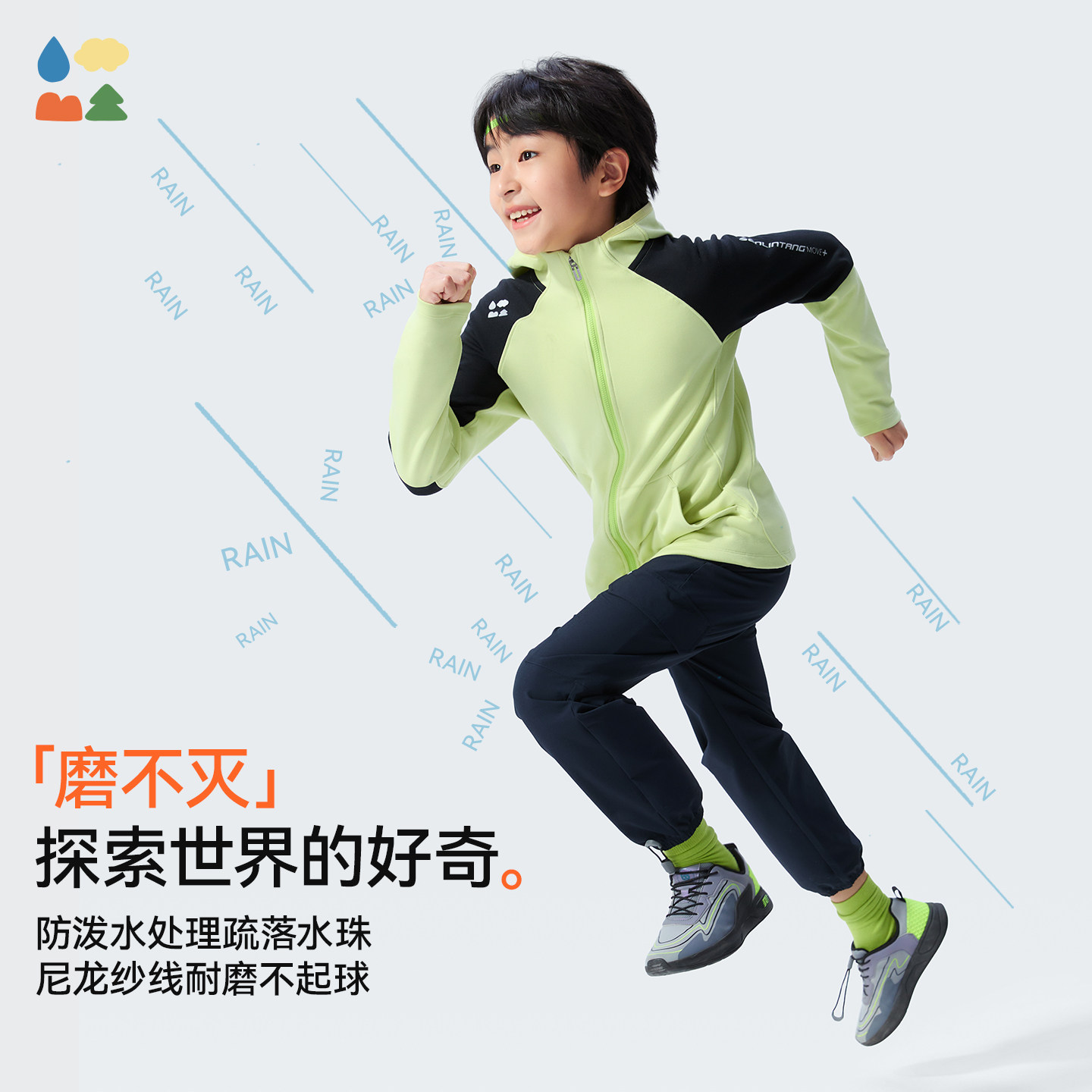 【森林棠游侠裤】26款儿童耐磨防泼水梭织「特调合体版」工装长裤,淘宝优惠券,粉丝福利购,淘宝优惠卷