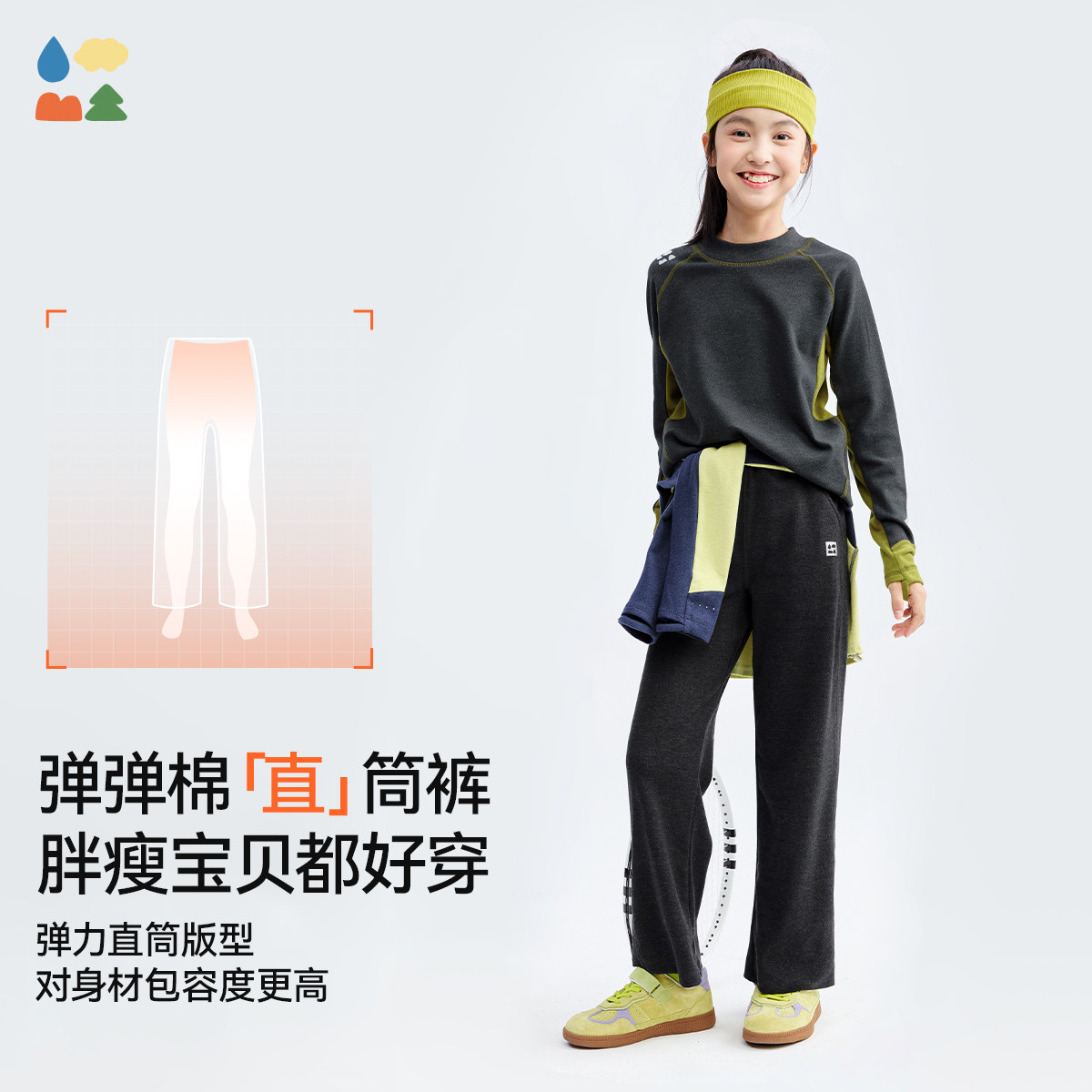 【弹弹棉直筒裤】森林棠26款「大长腿立现」高弹柔软运动裤,淘宝优惠券,粉丝福利购,淘宝优惠卷