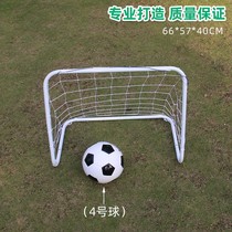 Metal Football Door Portable Football Door Frame Kindergarten Adult Teens Home Outdoor Football Training Parent-child