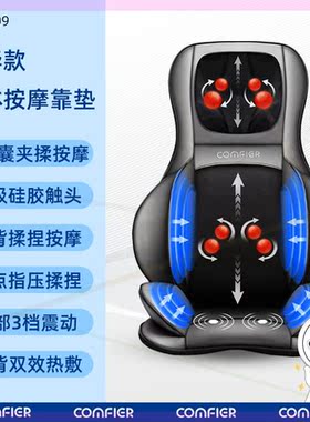 按摩坐椅垫家用全身肩颈椎背腰部按摩靠垫腰椎舒缓按摩器办公室