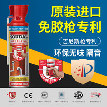 Speed Ohair Foaming Agents Original Bottling Import-free Waterproof Choke Plug expanded Foaming Glue Doors And Windows Soundproof Insulation Crossdresser