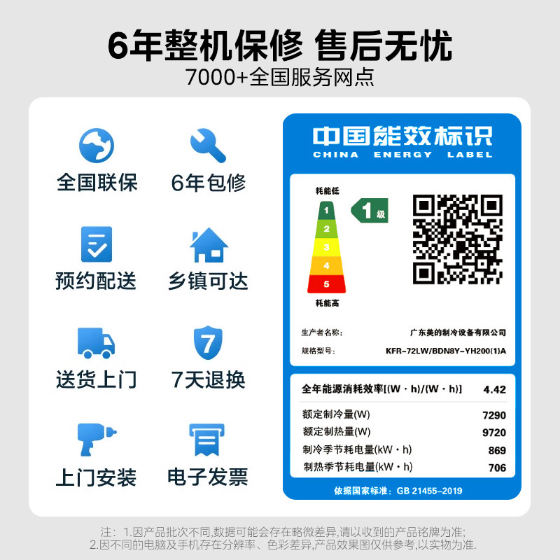  喵速达电器空调