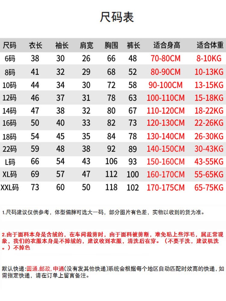 秋冬季女童珊瑚绒睡衣冬款儿童加厚家居服男童女孩宝宝法兰绒套装