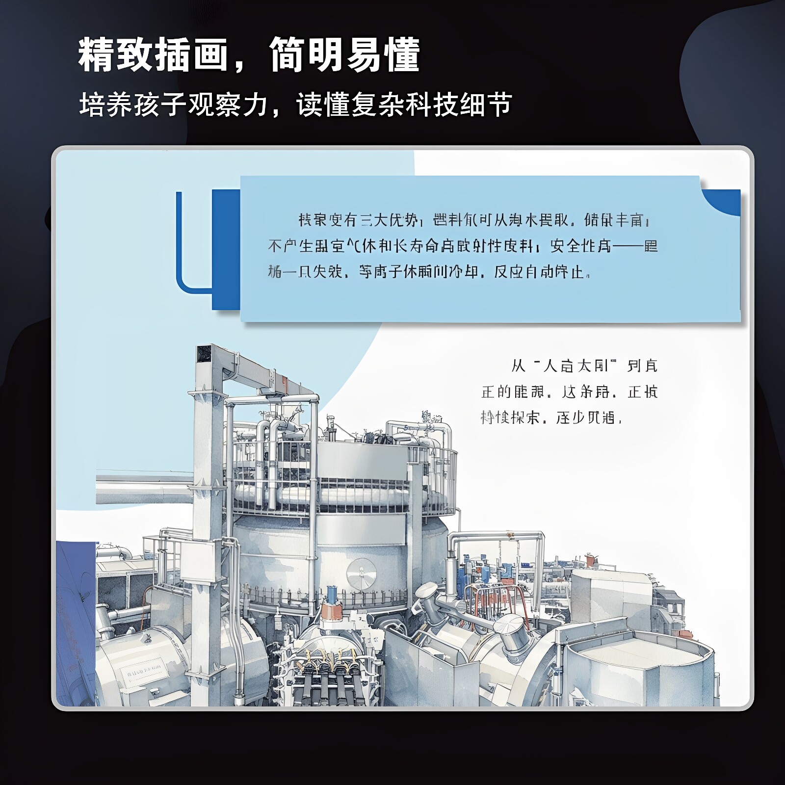 图5