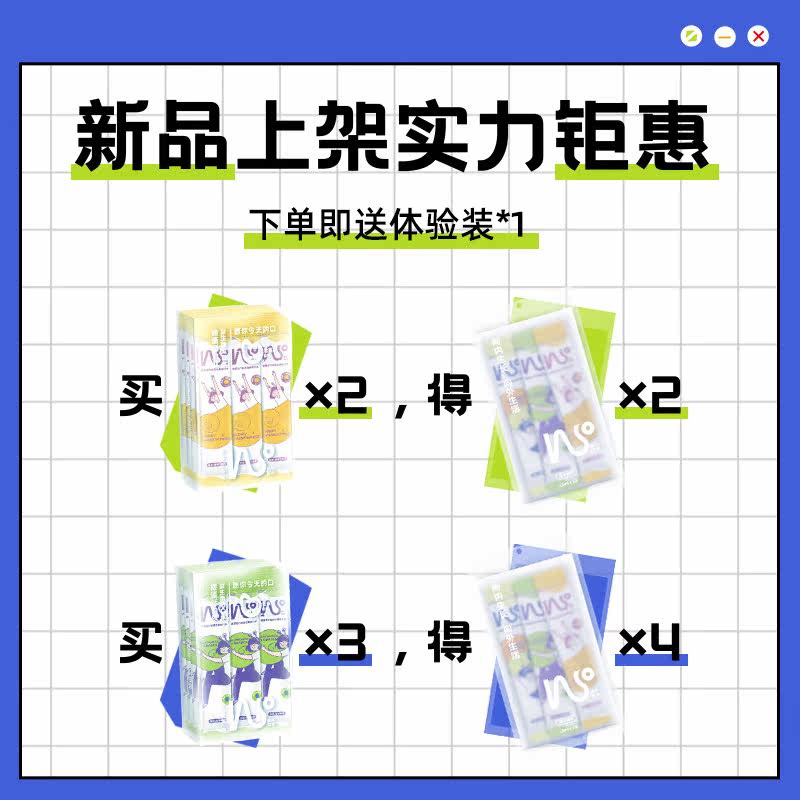 蜗牛同学便携漱口水口臭男女生孕妇 蜗牛同学漱口水