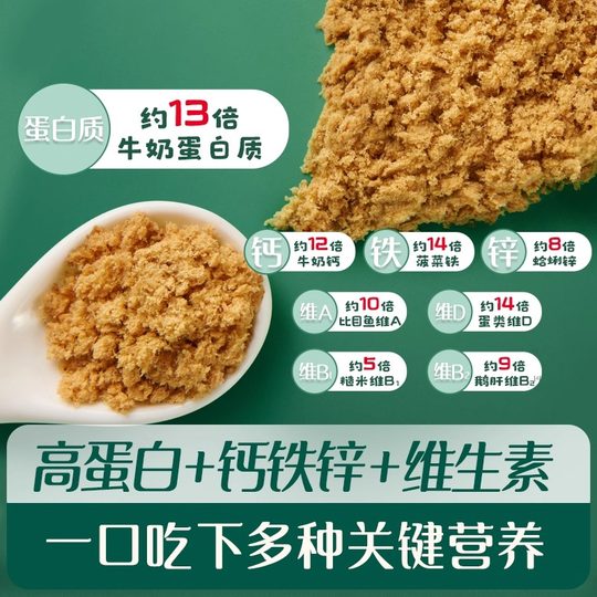 Ингредиенты из хрустящей смеси риса Ying's Baby Meat упакованы в индивидуальную упаковку.