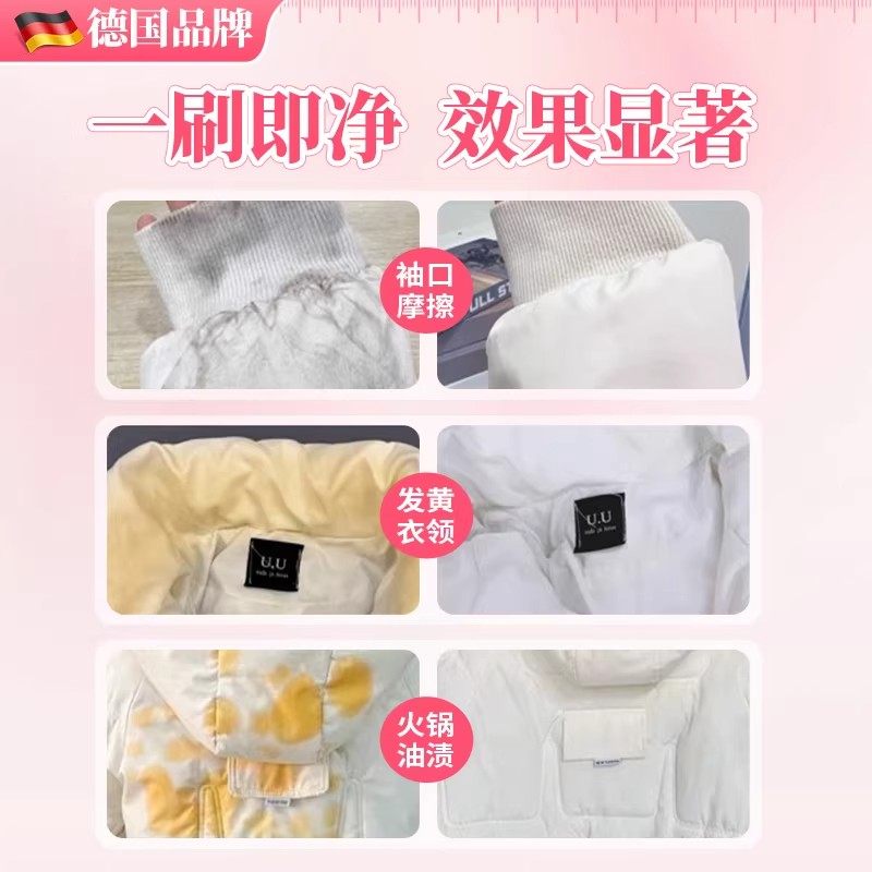 德国羽绒服干洗剂免水洗专用清洗剂衣服去油污渍神器强力清洁家用,淘宝优惠券,粉丝福利购,淘宝优惠卷