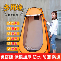 Outdoor Bath Tent Bath for adults Home Shower Home Shower warm bath Bath Hood Dressing Tent Simple Mobile Toilet