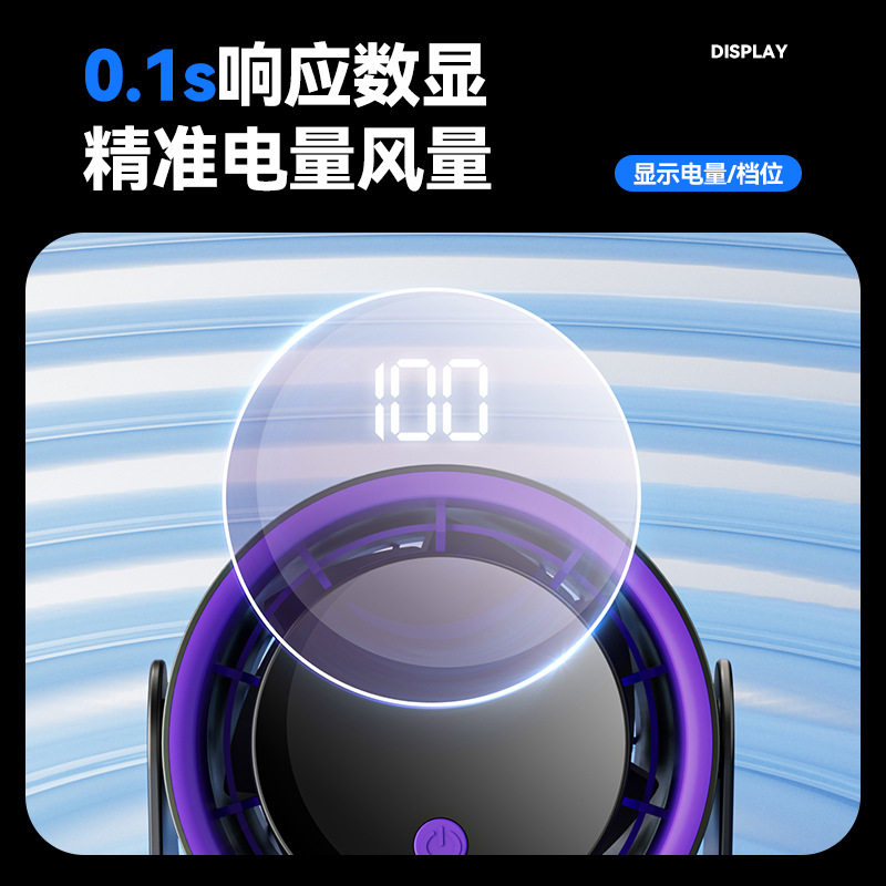 爵位静音桌面风扇小型电风扇办公室桌面usb充电迷你宿舍桌上小风扇便携式夹式电扇家用卧室制冷循环小空调