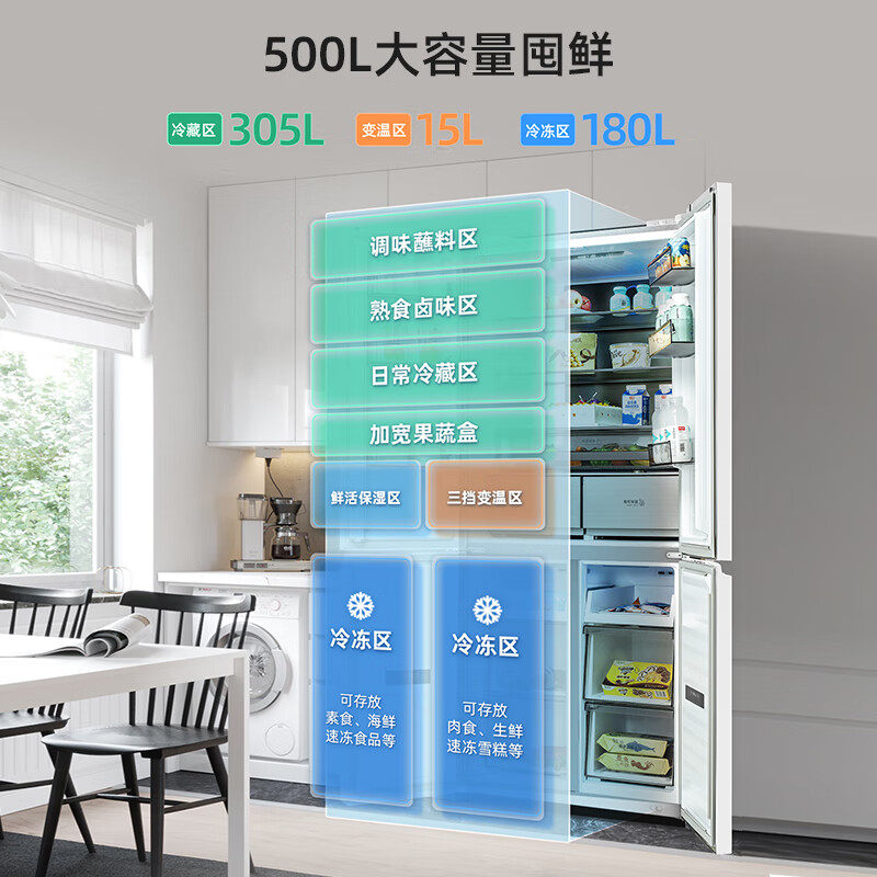  南百电器厨房冰箱