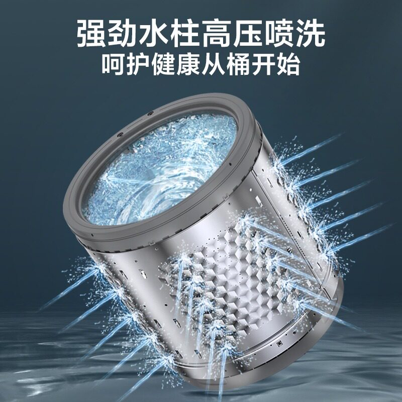  南百电器洗衣机