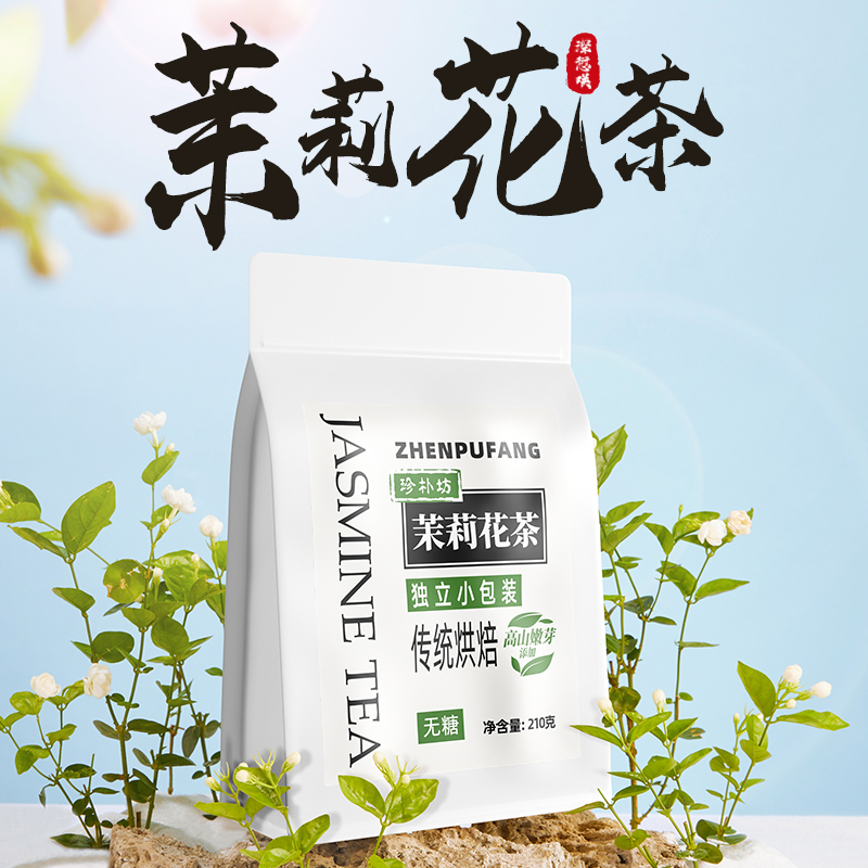 珍朴坊茉莉花茶饮料茶包2024新茶浓香型绿茶花草茶茶包官方旗舰店 - 图0