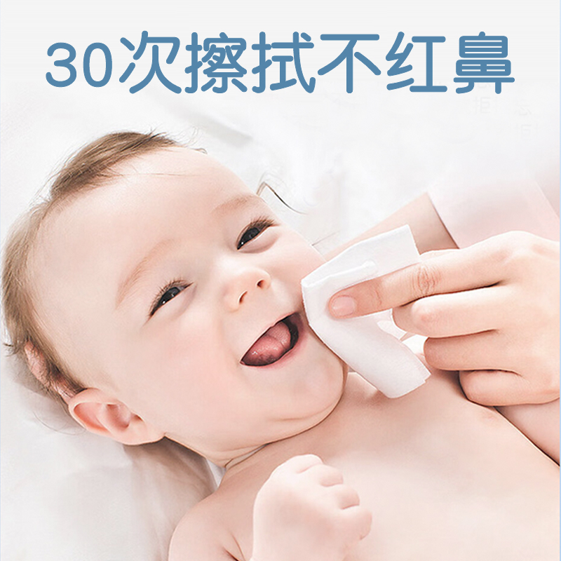 益初云柔巾120抽16包婴儿专用新生乳霜抽纸擦脸鼻宝宝保湿柔纸巾