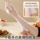 日本一次性手套加长PVC食品级专用厨房做饭加厚家务洗碗耐用清洁