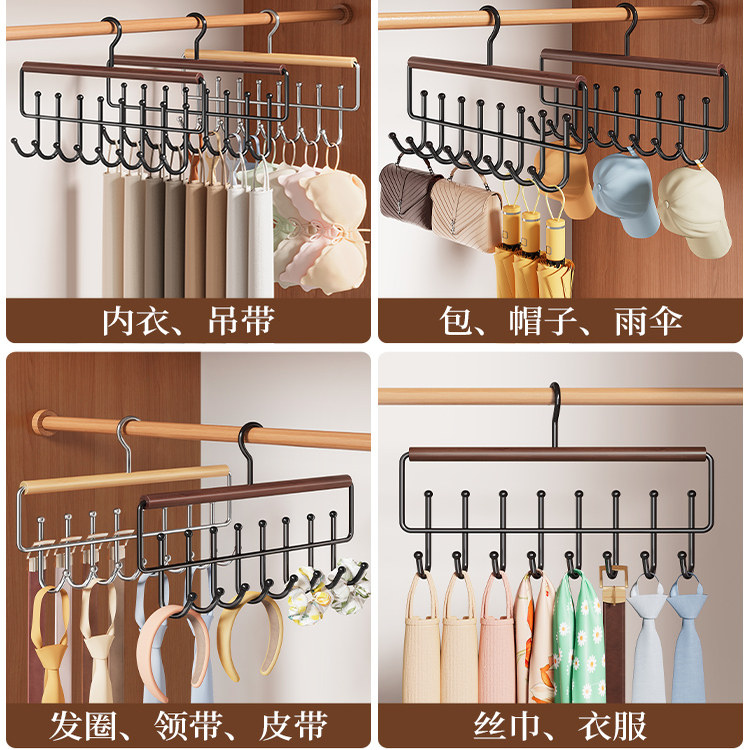 日本吊带衣架多功能内衣背心收纳神器家用宿舍实木挂钩波浪衣柜晾,淘宝优惠券,粉丝福利购,淘宝优惠卷
