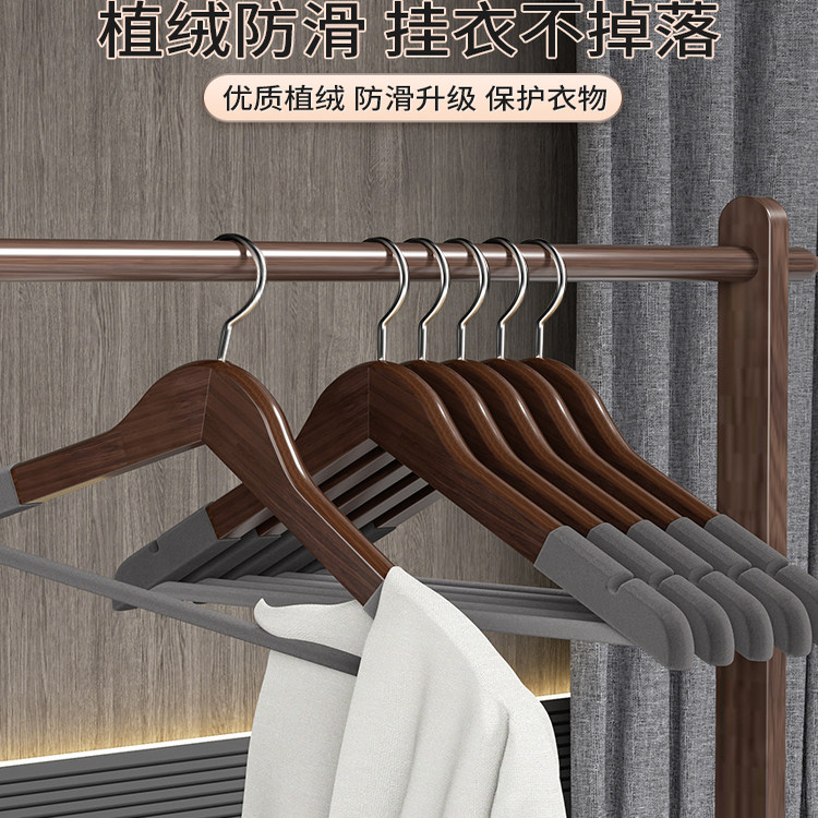 日本实木植绒大衣衣架无痕防肩角防滑家用高端挂衣2025新款不鼓包,淘宝优惠券,粉丝福利购,淘宝优惠卷