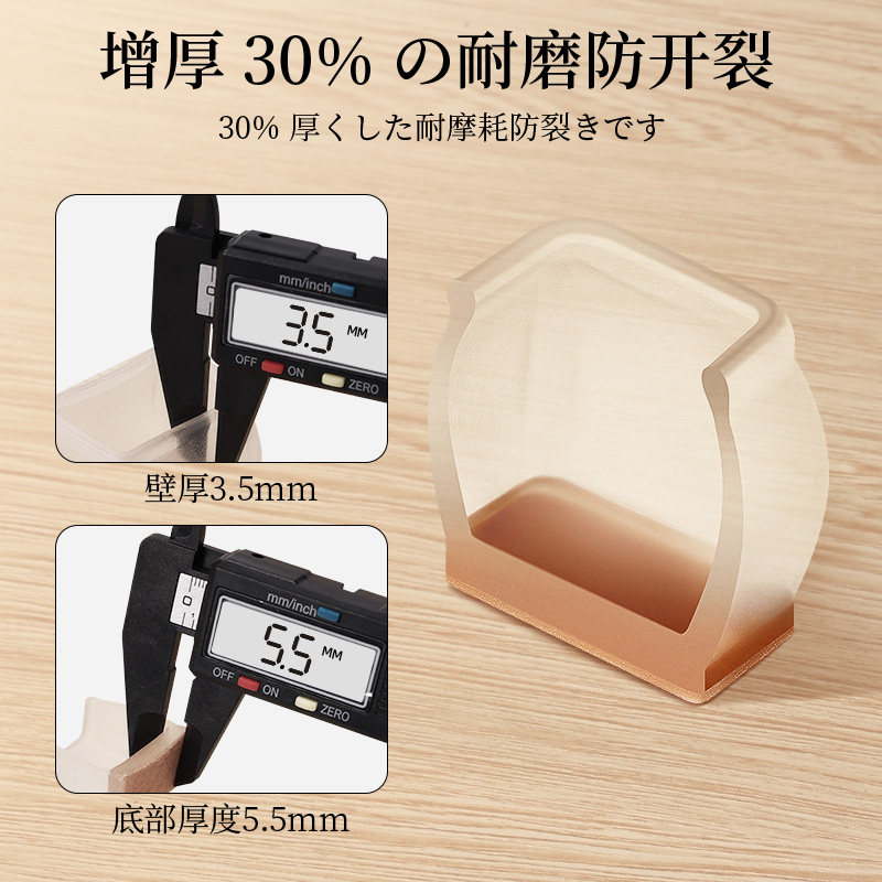 日本静音椅子脚套桌椅脚垫桌子硅胶保护套耐磨桌脚防滑凳子腿脚套,淘宝优惠券,粉丝福利购,淘宝优惠卷