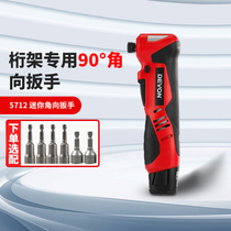 Great 90-degree angle to impact wrench stage truss electric wrench lithium electric rechargeable driver machine tool 5712