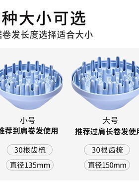 吹风机风罩卷发能万通用适用徕芬电磁吸盘扩散风嘴LF03莱芬SE烘发