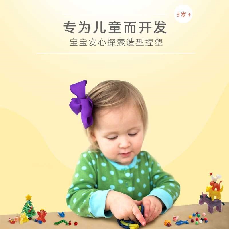 华德福社区店 史都曼造型蜂蜡片儿童创意彩泥橡皮泥15色 捏塑黏土,淘宝优惠券,粉丝福利购,淘宝优惠卷