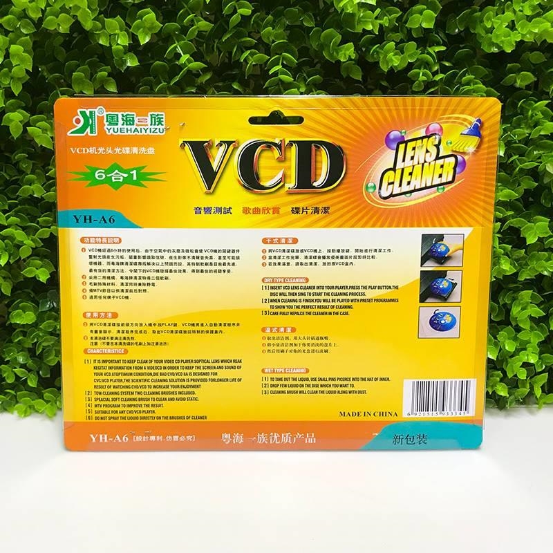 汽车车载cd vcd dvd机磁头清洗碟片机光头碟机清洗剂清洁光盘工具 - 图1