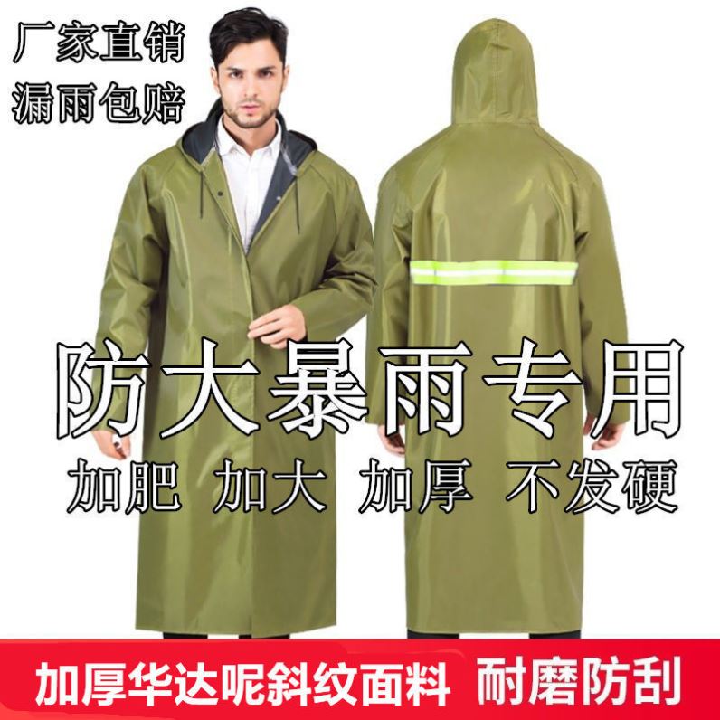 橡胶雨衣工地劳保防雨服男款老式帆布暴雨防雨服加厚男防风钓鱼服-图0