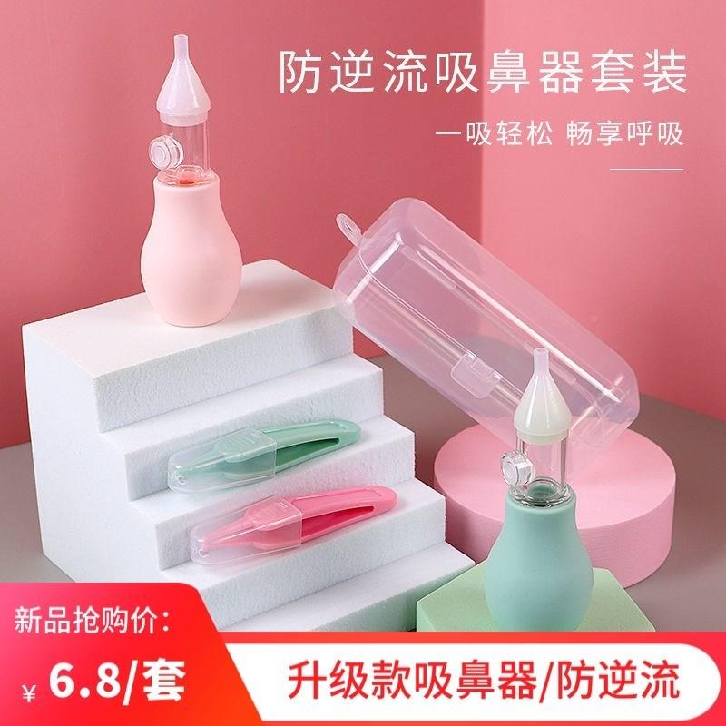 吸鼻器大人器家涕用鼻塞神流鼻鼻子抽鼻涕吸鼻器通儿童吸鼻I9ONZ_-图2