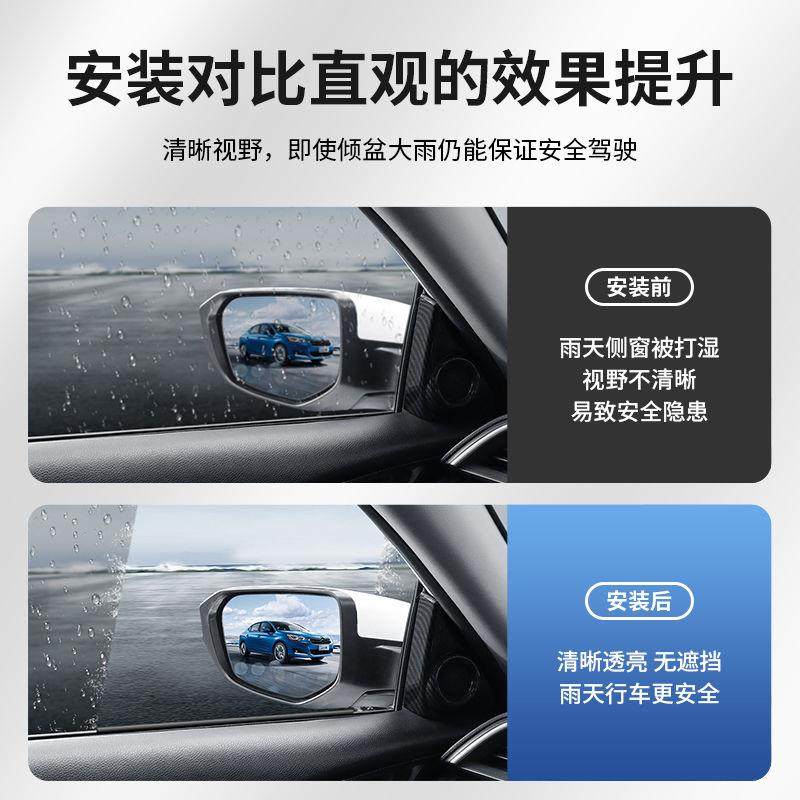 【48小时发货】汽车侧窗雨刮器水雾去除雨刷器静其他内饰驾乘用品,淘宝优惠券,粉丝福利购,淘宝优惠卷