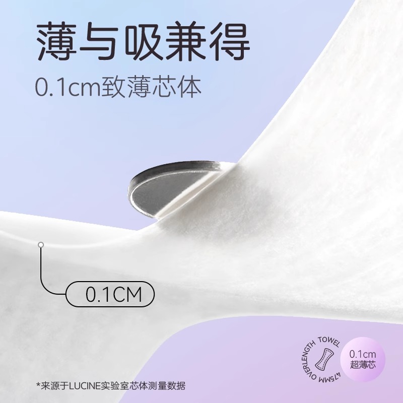 碧芭宝贝云霓安心裤卫生巾4条*3包均码裤型卫生巾防漏姨妈巾12条