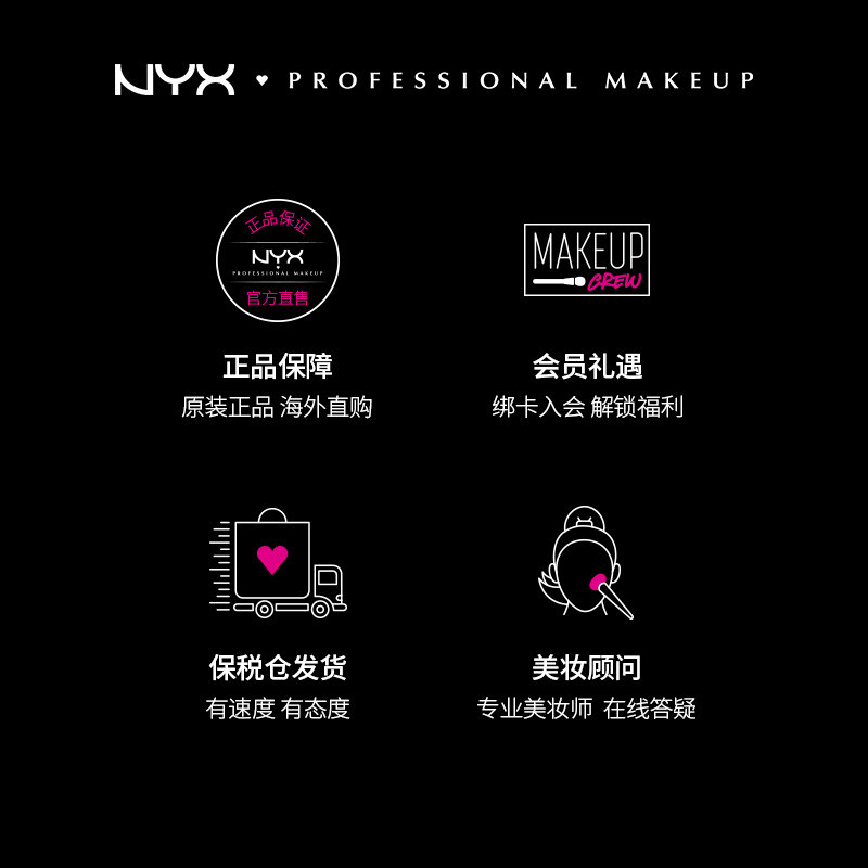 [划算节]nyx16色大地色女王眼影盘 NYXPROMAKEUP海外眼影