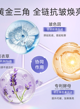 39度花间小语玻色因双抗紧致面膜10片/盒抗皱紧致补水保湿