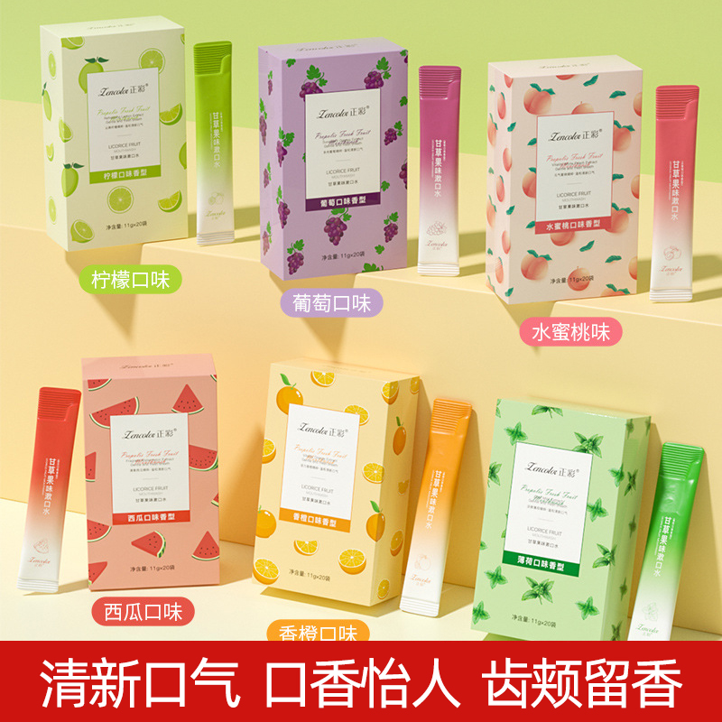  INBORNSTAR吉恒漱口水