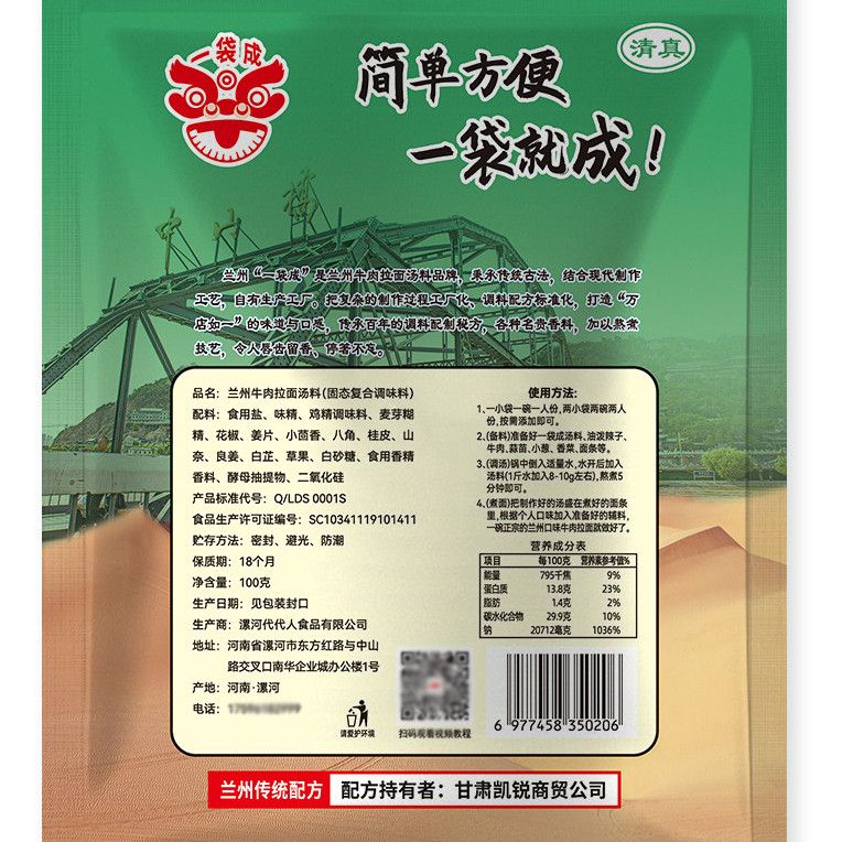 图4