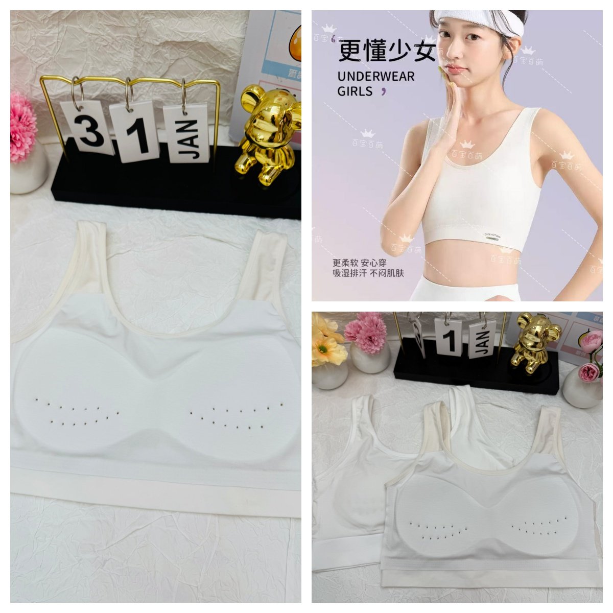 11-15岁兰精莫代尔运动防震洞洞固定杯少女内衣裸安棉初中高中生,淘宝优惠券,粉丝福利购,淘宝优惠卷
