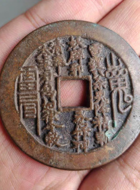 山鬼花钱真品纯铜老钱压胜钱大号黄铜八卦铜钱本命年平安扣吊坠