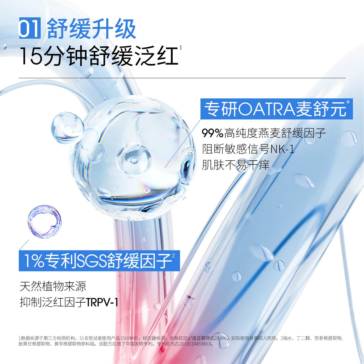 ddg511特护水乳套装清爽补水保湿修护敏感学生护肤品女温和不刺激