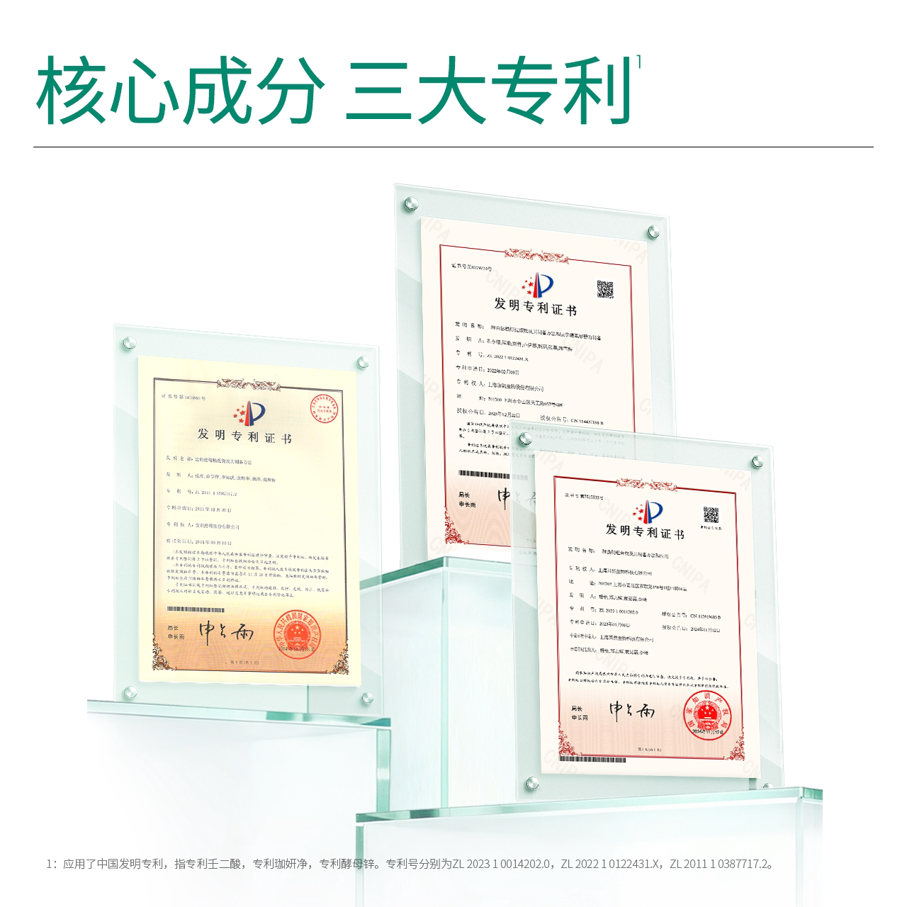 【重磅新品】ddg控油闭口水湿敷保湿补水喷雾去闭口爽肤化妆水