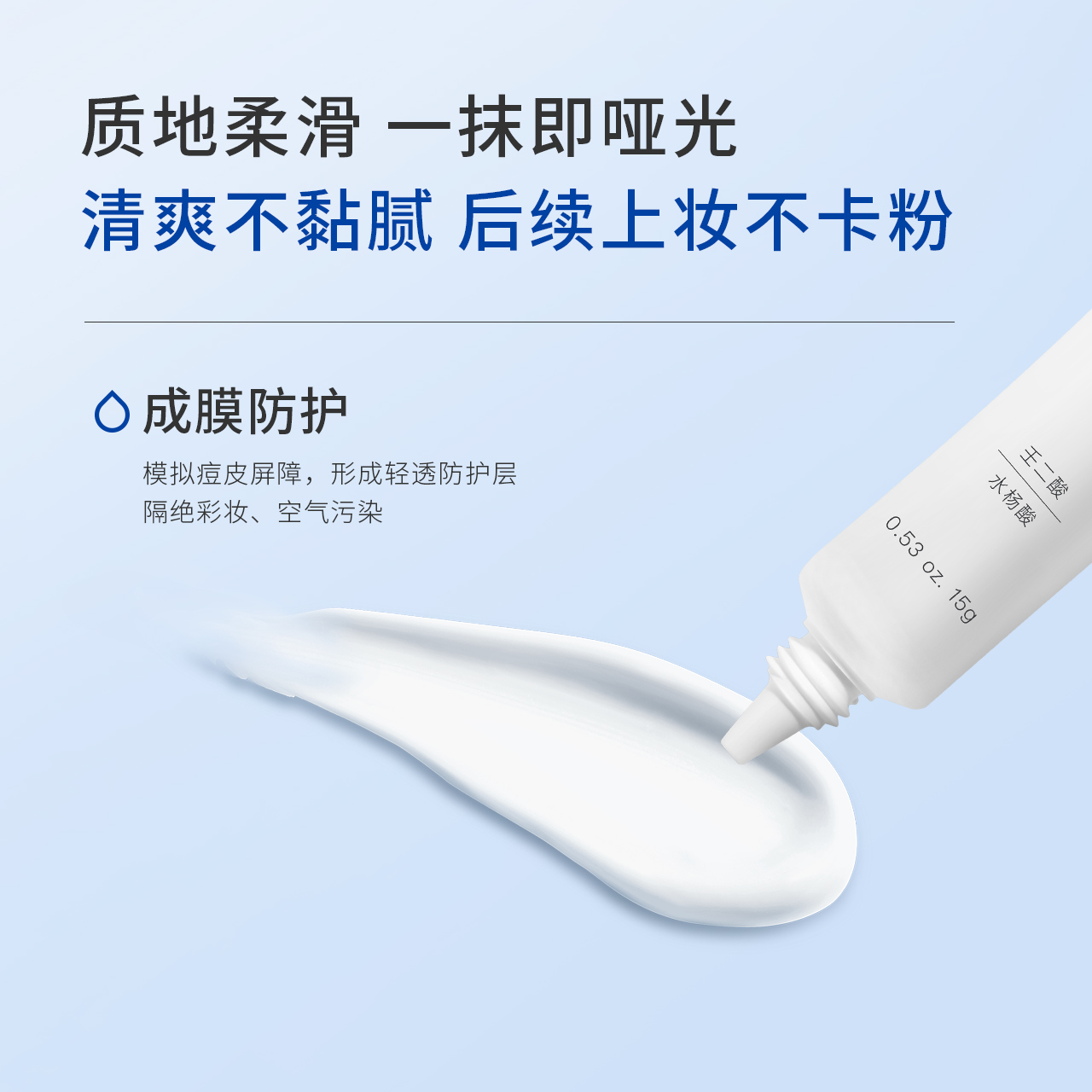 【黄子弘凡同款】ddg壬二酸祛痘精华20%控油淡化痘印黑头闭口水杨 - 图0