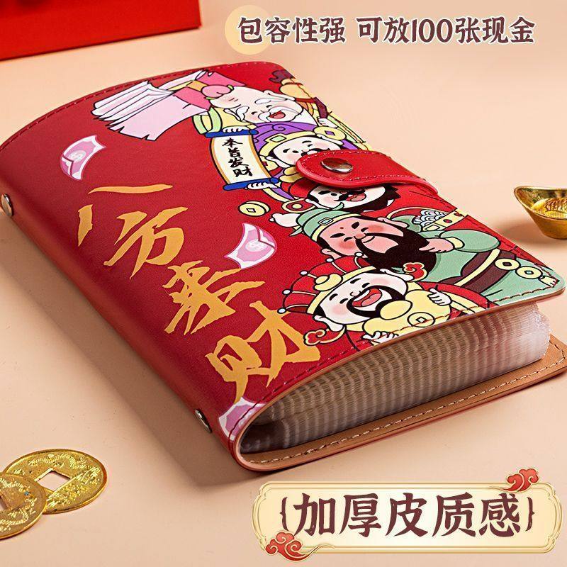 2025新款网红大容量可放钱纸币理财现金纪念币现金收纳册攒钱本子,淘宝优惠券,粉丝福利购,淘宝优惠卷