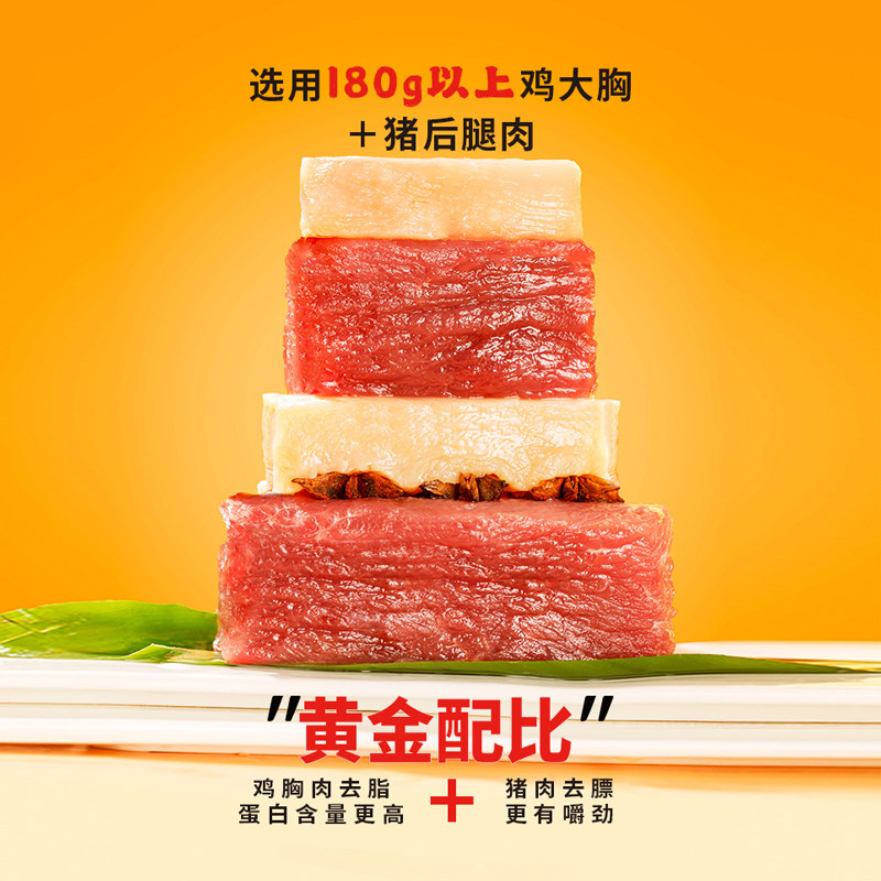 靖脯单独小包装特产蜜汁味干猪肉铺 靖脯猪肉类