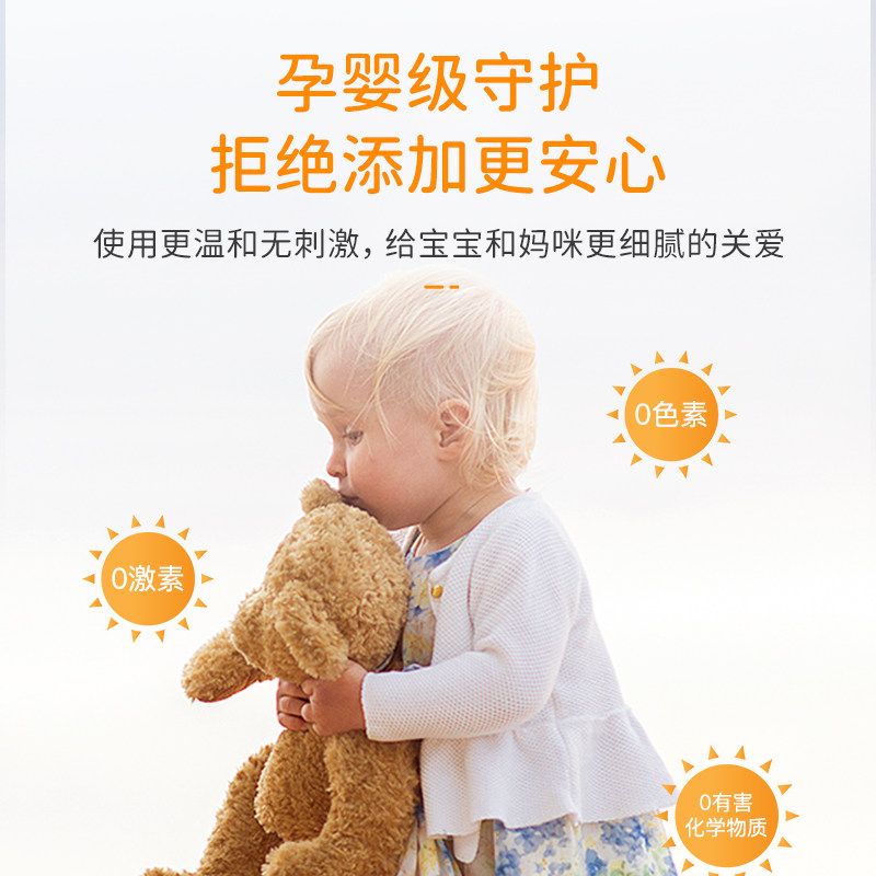 【25/01】Boiron宝弘DAPIS宝宝驱蚊虫叮咬婴儿童止痒凝胶,淘宝优惠券,粉丝福利购,淘宝优惠卷