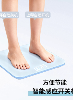 芮亚体重秤家用宿舍用高准度
