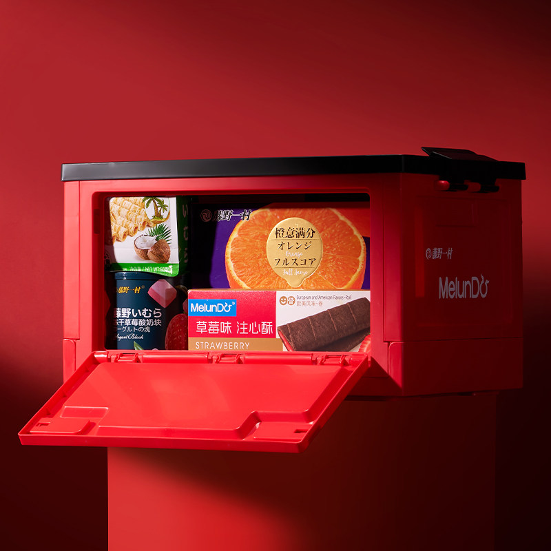 藤野一村新年B款折叠箱红色礼盒装多口味豪华零食大礼包年货送礼,淘宝优惠券,粉丝福利购,淘宝优惠卷