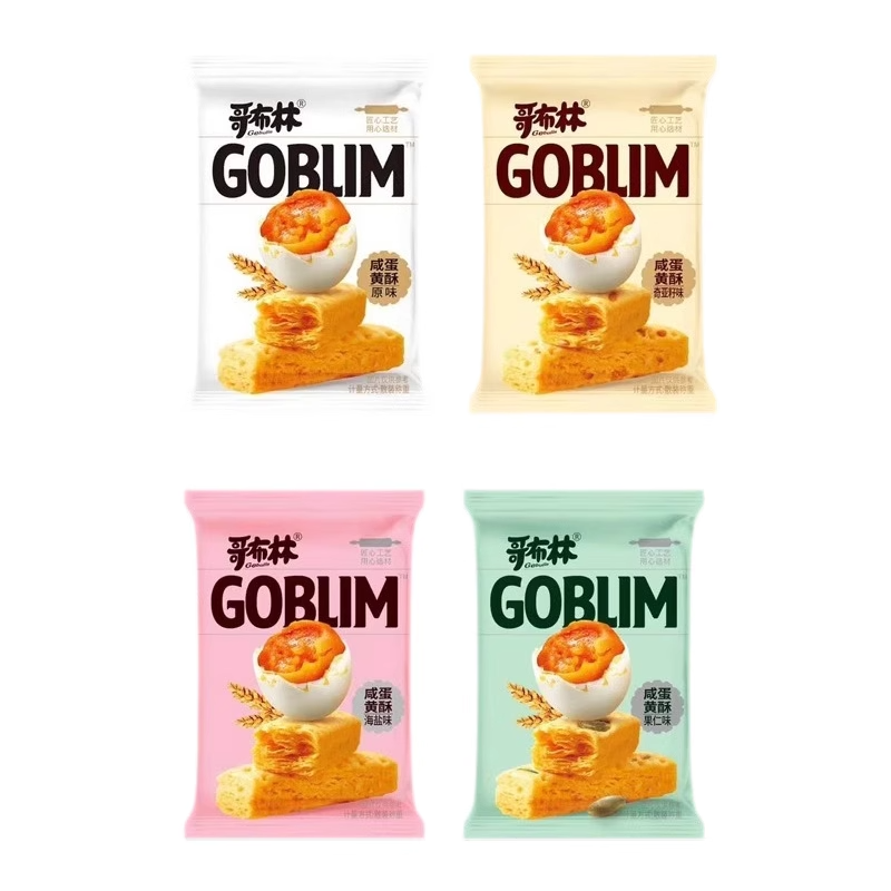 哥布林咸蛋黄酥散称千层酥500g好吃的饼干办公室上班充饥小零食品,淘宝优惠券,粉丝福利购,淘宝优惠卷