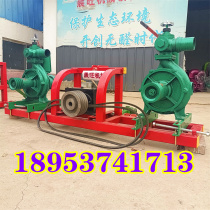 Tractor suspended agricultural irrigation pouring ground pressure blowout irrigation machine large flow diesel engine trailer Pumping Pump