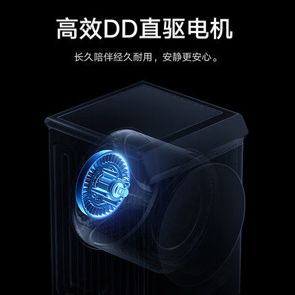  小米鲸玖洗衣机