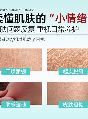 盈润保湿霜身体乳滋润全身润肤秋冬补水不粘腻